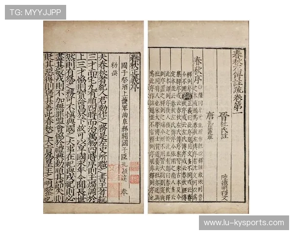 球迷扔下十万颗《往生论》的注疏，注疏写着“此球往生极乐”